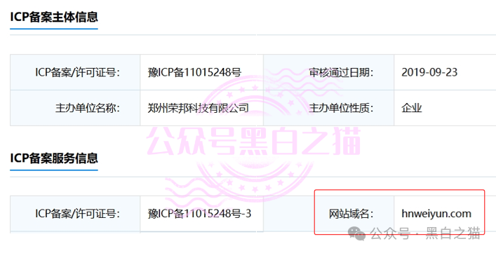 “宁安期货”假挂“SFC”经纪做诈骗项目,浑身造假欺诈投资人,请远离不要上当受骗......(8) “宁安期货”假挂“SFC”经纪做诈骗项目,浑身造假欺诈投资人,请远离不要上当受骗......(8)