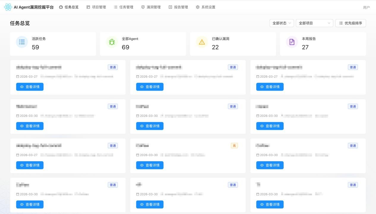 34万星系统破防！360漏洞挖掘智能体揪出OpenClaw新高危漏洞(1)
