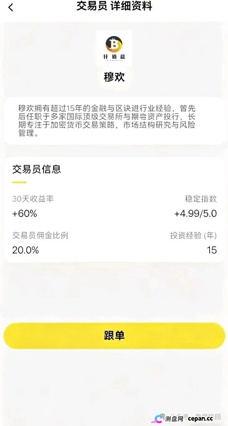 从“奥瑞斯”到“阿瑞斯”再到“仟佰意”——一个柬埔寨诈骗园区的换皮收割史(1)