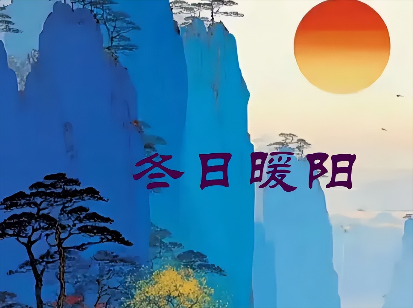 1.28股市早8点丨鸡鸭鹅蛋放一个篮子里(1)