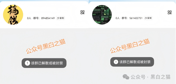 别再被“免费+躺赚”忽悠!FutureX未来交易所无监管,资金盘套路全解析(7) 别再被“免费+躺赚”忽悠!FutureX未来交易所无监管,资金盘套路全解析(7)