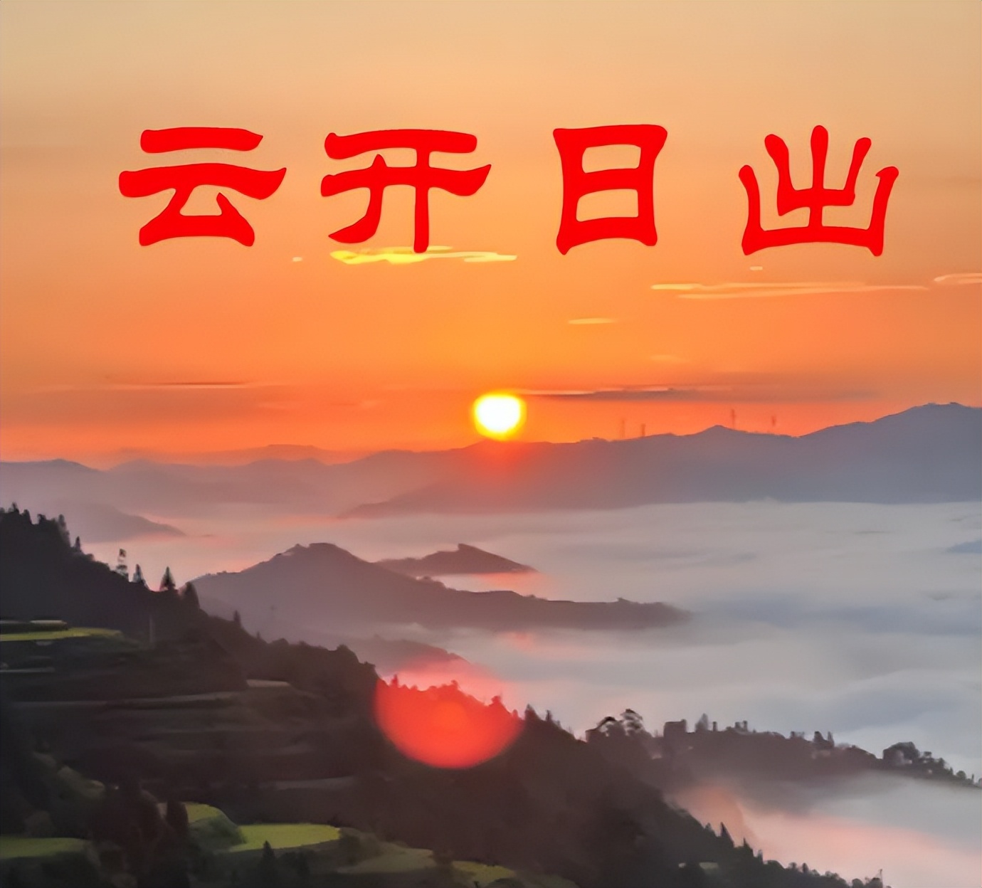 3.10股市早8点丨多头部队大反攻开演(1)