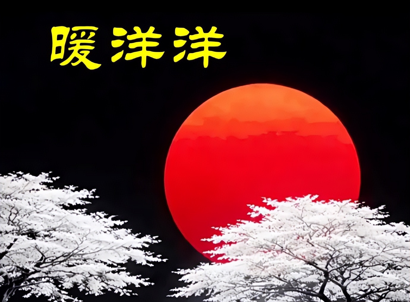 1.13股市早8点丨股市最好下场雨·好让大家喘口气(1) 1.13股市早8点丨股市最好下场雨·好让大家喘口气(1)