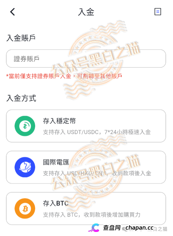 “榮晟資本”惊天大瓜曝光，背后真相让人瞠目结舌！(7)