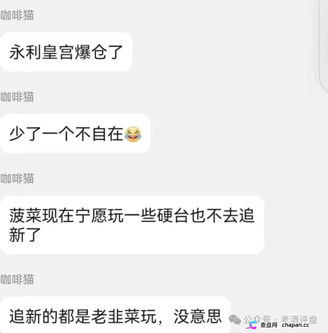 永利皇宫（横琴集团）——境外假彩票盘，服务器设在柬埔寨，你的每一笔充值都进了诈骗分子口袋