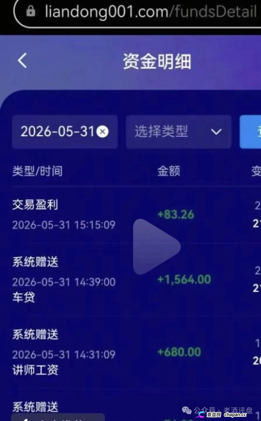 燃生活｜币燃交易所三个月前刚割完，换个名字继续割——柬埔寨园区的“林凯文”们连话术模板都没换(4)